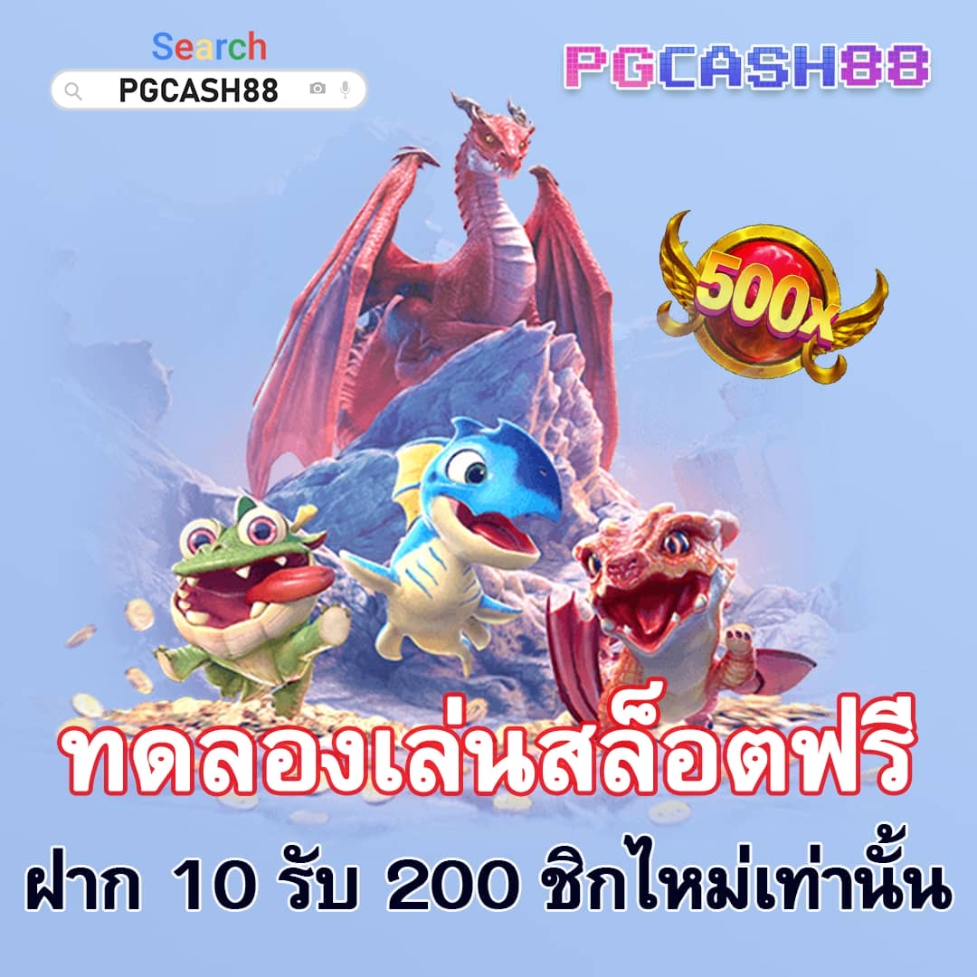 สล็อต 888 ฟรีเครดิต 50